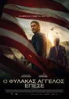 Angel Has Fallen - Greek Movie Poster (xs thumbnail)