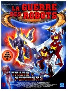 The Transformers: The Movie - French Movie Poster (xs thumbnail)