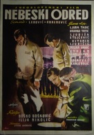Nebeski odred - Yugoslav Movie Poster (xs thumbnail)