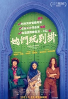 La lista de los deseos - Taiwanese Movie Poster (xs thumbnail)