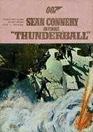 Thunderball - Japanese Movie Cover (xs thumbnail)