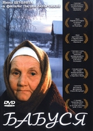 Babusya - Russian Movie Cover (xs thumbnail)