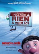 Arthur Christmas - French Movie Poster (xs thumbnail)