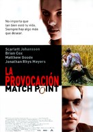 Match Point - Mexican Movie Poster (xs thumbnail)