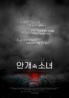 La ragazza nella nebbia - South Korean Movie Poster (xs thumbnail)