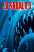 Jaws 3D - Italian DVD movie cover (xs thumbnail)