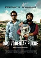 Due Date - Serbian Movie Poster (xs thumbnail)