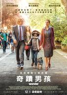 Wonder - Taiwanese Movie Poster (xs thumbnail)