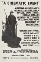 Ivan Groznyy I - Movie Poster (xs thumbnail)
