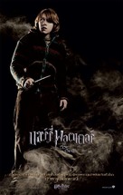 Harry Potter and the Goblet of Fire - Thai Movie Poster (xs thumbnail)