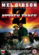 Attack Force Z - British DVD movie cover (xs thumbnail)