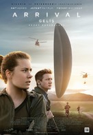 Arrival - Turkish Movie Poster (xs thumbnail)