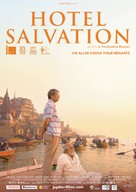 Hotel Salvation - French Movie Poster (xs thumbnail)