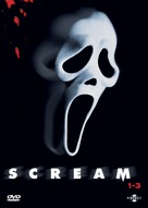 Scream - German DVD movie cover (xs thumbnail)