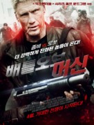 Battle of the Damned - South Korean Movie Poster (xs thumbnail)