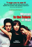 Woman Is the Future Of Man - Movie Poster (xs thumbnail)