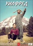 &quot;Wilfred&quot; - Russian Movie Poster (xs thumbnail)