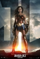 Justice League - South Korean Movie Poster (xs thumbnail)