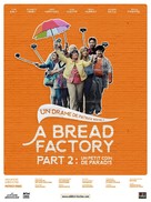 A Bread Factory, Part Two - French Movie Poster (xs thumbnail)