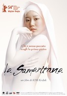 Samaria - Italian Movie Poster (xs thumbnail)