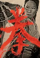 The Man with the Iron Fists Poster