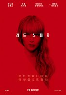 Red Sparrow - South Korean Movie Poster (xs thumbnail)