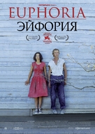 Eyforiya - Spanish Movie Poster (xs thumbnail)