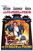 55 Days at Peking - Belgian Movie Poster (xs thumbnail)