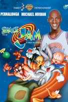 Space Jam - Brazilian DVD movie cover (xs thumbnail)