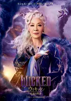 Wicked: For Good Poster