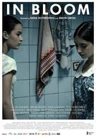 Grzeli nateli dgeebi - German Movie Poster (xs thumbnail)