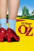 The Wizard of Oz - Mexican Movie Cover (xs thumbnail)