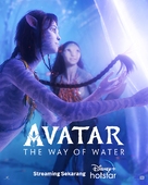 Avatar: The Way of Water - Indonesian Movie Poster (xs thumbnail)