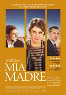 Mia madre - Spanish Movie Poster (xs thumbnail)