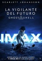 Ghost in the Shell - Chilean Movie Poster (xs thumbnail)