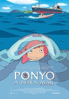 Gake no ue no Ponyo - Portuguese Movie Poster (xs thumbnail)