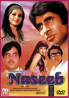 Naseeb - Indian DVD movie cover (xs thumbnail)