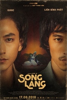 Song Lang - Vietnamese Movie Poster (xs thumbnail)