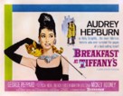 Breakfast at Tiffany's - Movie Poster (xs thumbnail)