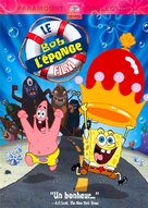 Spongebob Squarepants - French Movie Cover (xs thumbnail)