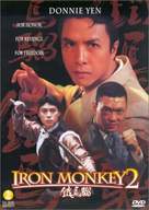 Iron Monkey 2 - Movie Cover (xs thumbnail)