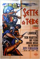 Sette a Tebe - Italian Movie Poster (xs thumbnail)