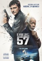 57 Seconds - South Korean Movie Poster (xs thumbnail)
