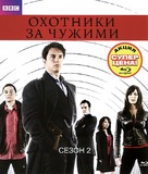 &quot;Torchwood&quot; - Russian Blu-Ray movie cover (xs thumbnail)