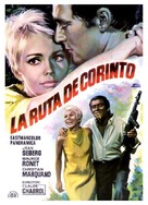La route de Corinthe - Spanish Movie Poster (xs thumbnail)