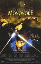 Mononoke-hime - Canadian Movie Poster (xs thumbnail)