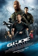G.I. Joe: Retaliation - Serbian Movie Poster (xs thumbnail)