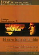 Sling Blade - Spanish Movie Poster (xs thumbnail)