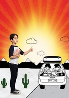 Diary of a Wimpy Kid: The Long Haul - Movie Cover (xs thumbnail)