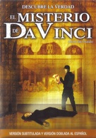 The Da Vinci Treasure - Mexican DVD movie cover (xs thumbnail)